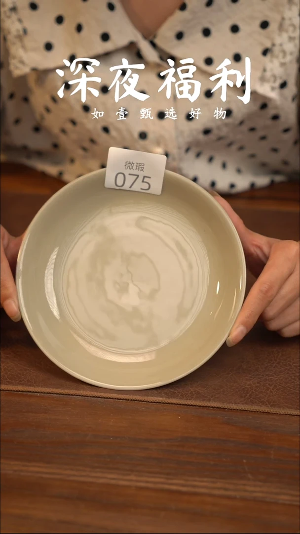 如壹陶艺甄选好物窑隐微瑕
