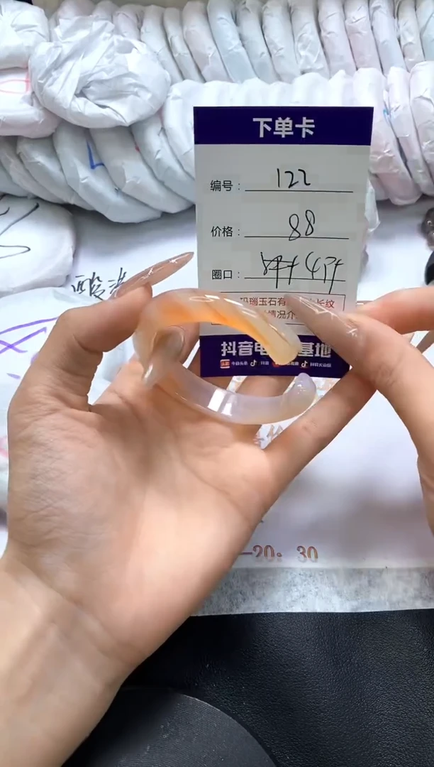 手镯玛瑙/玉髓未镶嵌122
