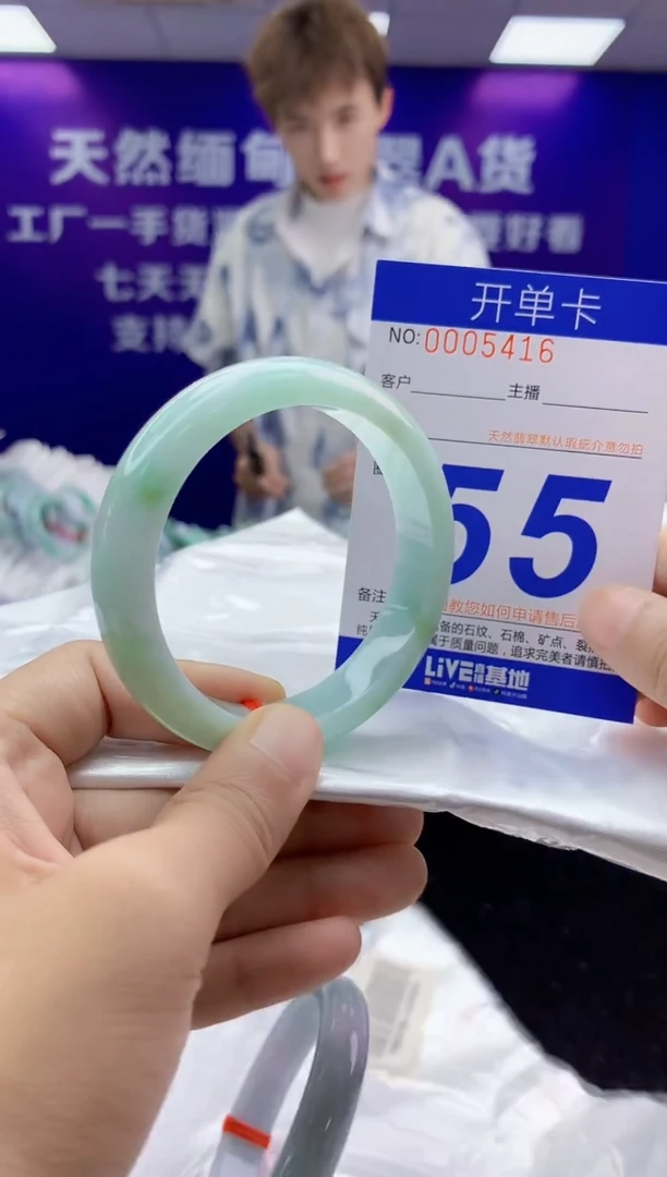 未镶嵌手镯翡翠AAAAAAAAAAAA