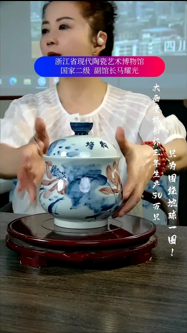 无****．陶瓷景德镇手工手绘