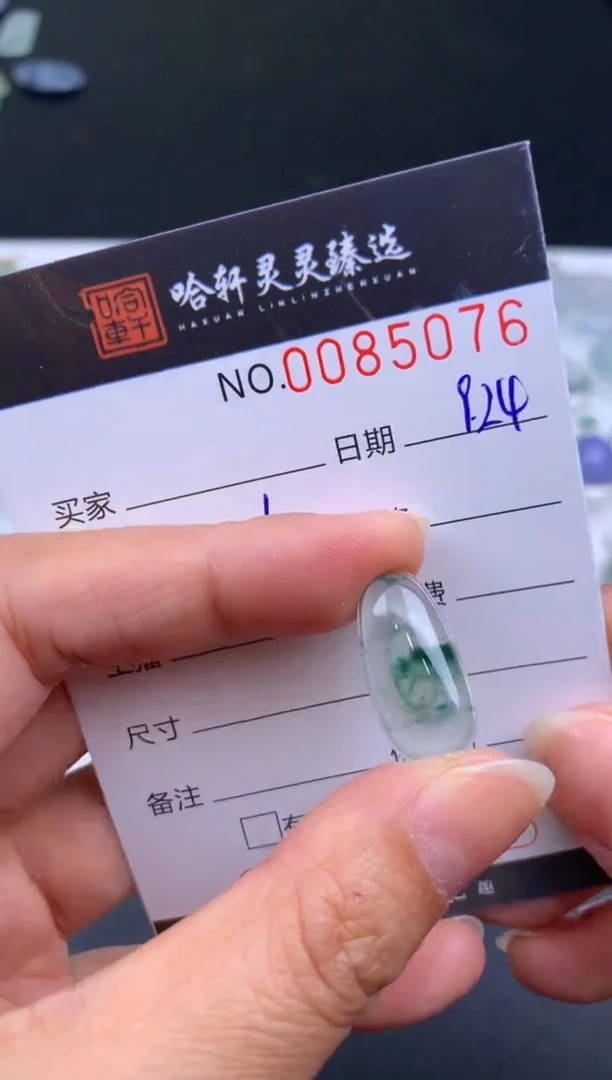 吊坠(不含链)未镶嵌翡翠哈轩  挂件1