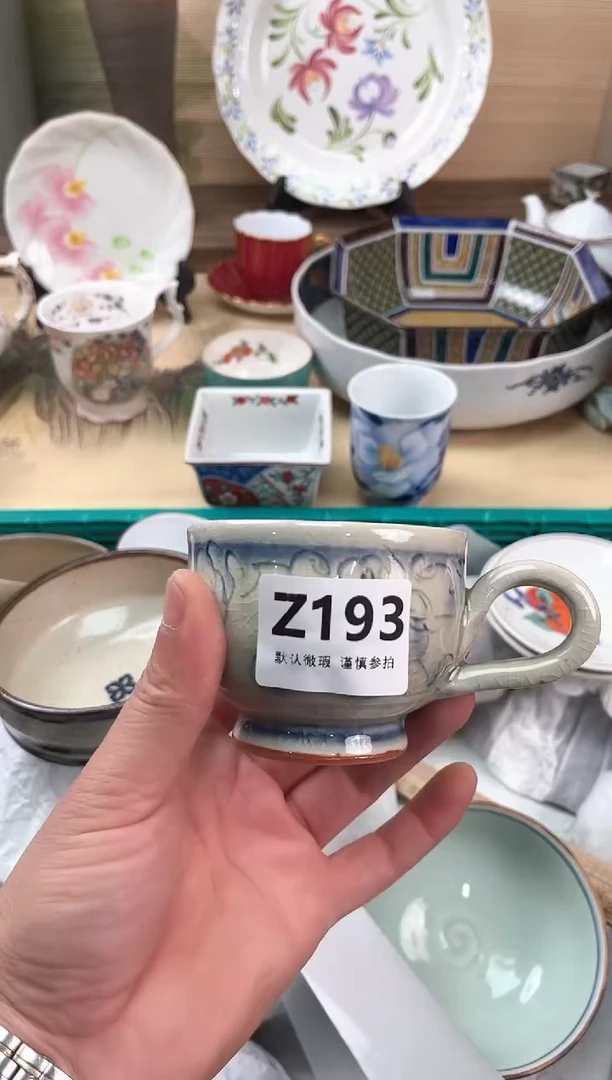 瓷片开**吉193