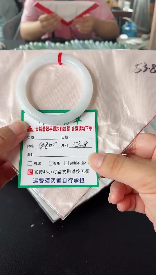 未镶嵌手镯翡翠翡翠手镯46