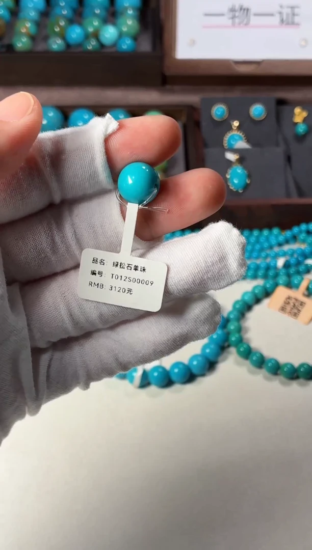 未镶嵌绿松石吊坠1