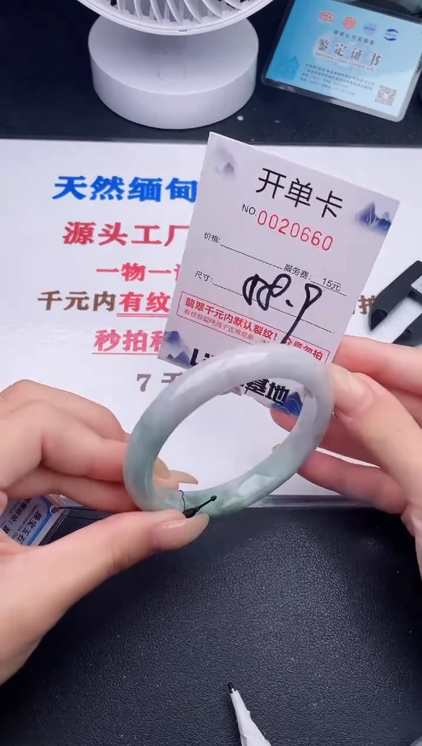 未镶嵌手镯翡翠60