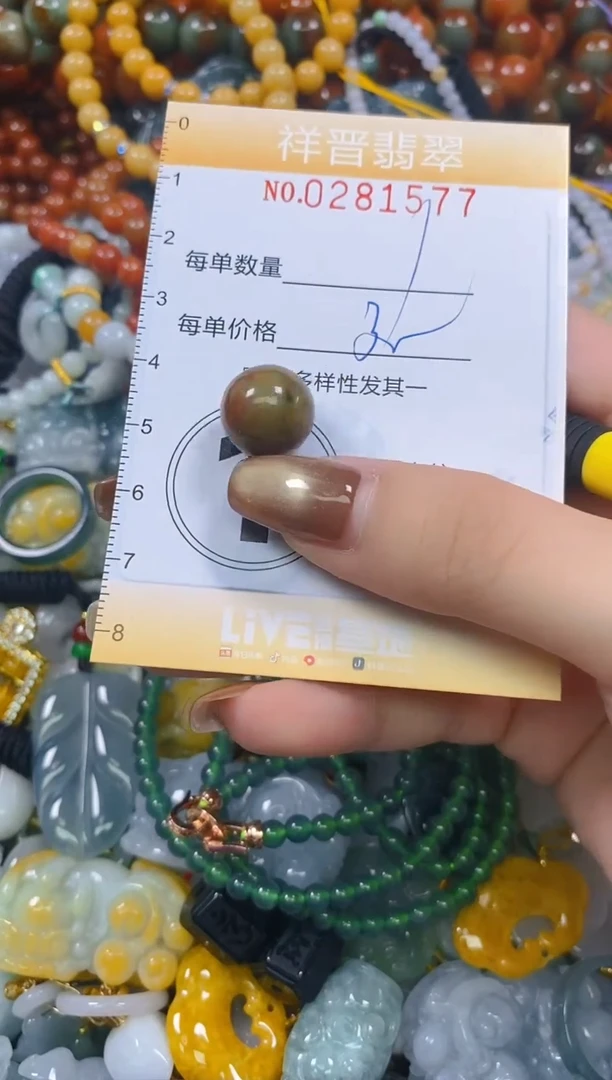 颈饰未镶嵌翡翠闪购0281577