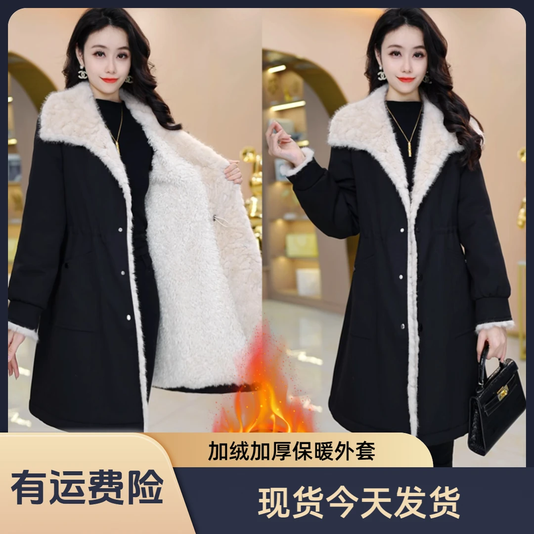 现货今天发【加绒加厚】优雅气质大气减龄收腰显瘦外套M-4XL-28744