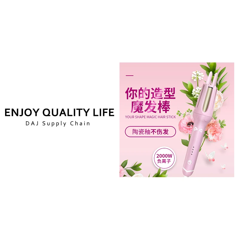 自动卷发棒懒人神器烫发器