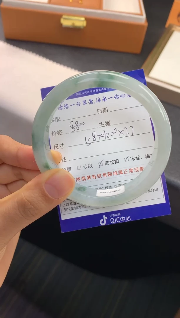 未镶嵌手镯翡翠退货需手镯吊牌标签完好