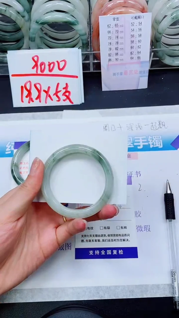 【闪购商品】石英质玉手镯未镶嵌S79-52/53/54