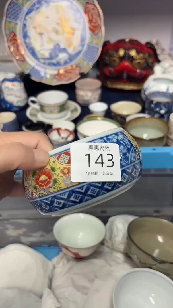 瓷片明*88888888888888