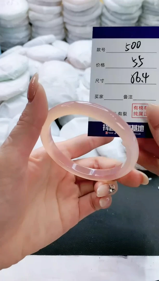 【闪购商品】玛瑙/玉髓手镯未镶嵌500