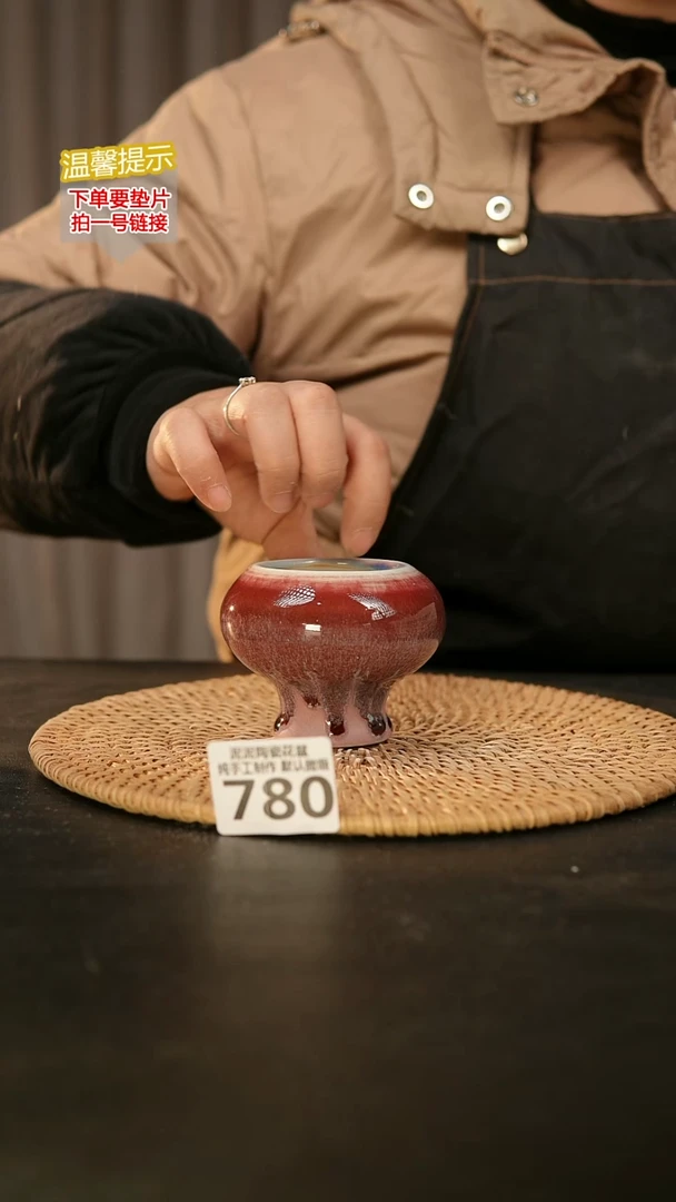 瓷片780口径约5  外高约6