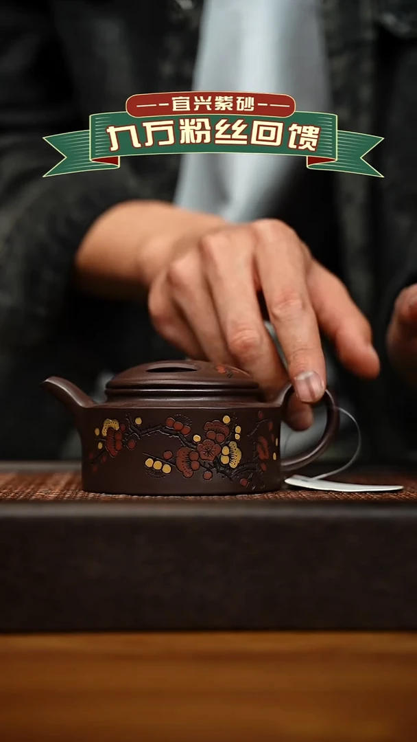 茶壶紫砂宜兴原矿 手工 紫砂壶容量200cc