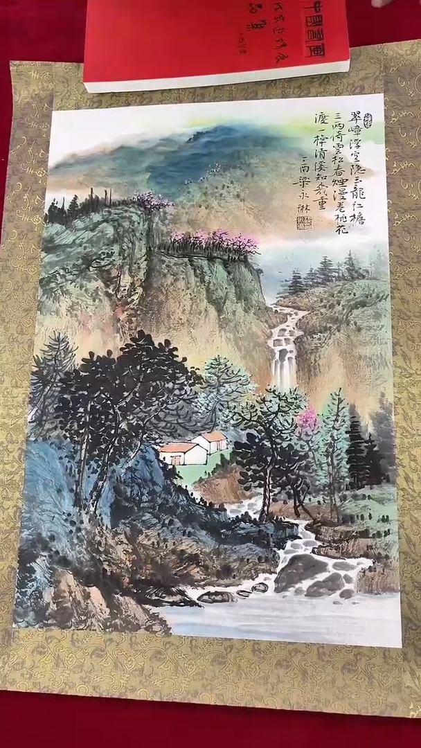 国画梁永琳-2.7平尺-山水-带小书