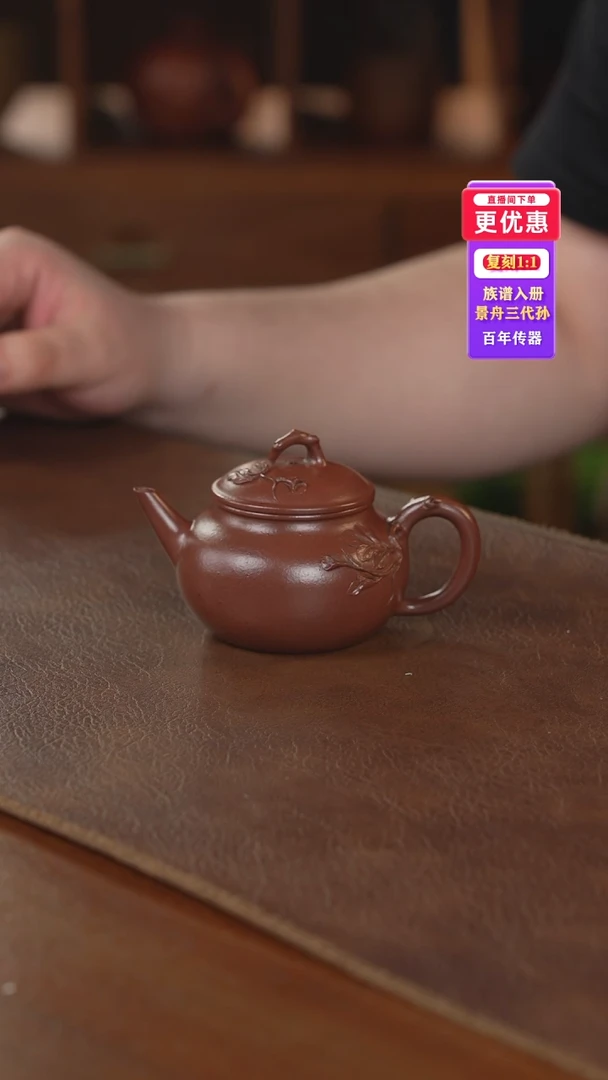 茶壶紫砂紫砂壶紫砂壶