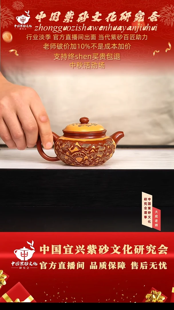 茶壶紫砂145号徐 景舟红泥 220cc左右