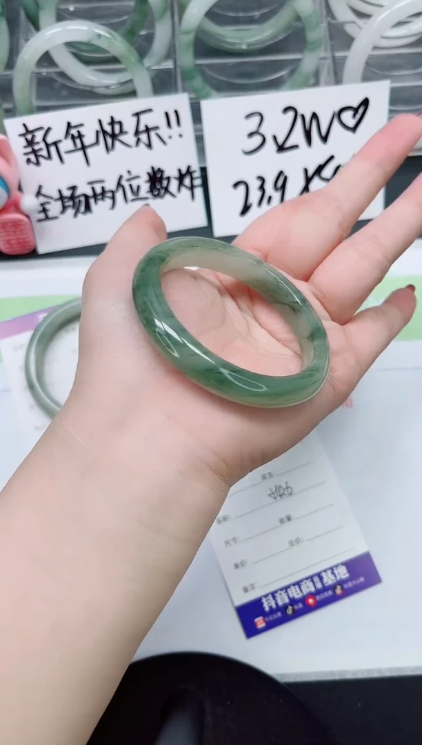 【闪购商品】石英质玉手镯未镶嵌a261