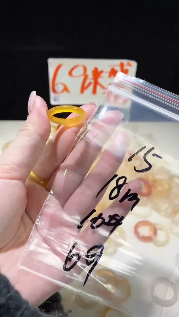 未镶嵌戒指玛瑙/玉髓15