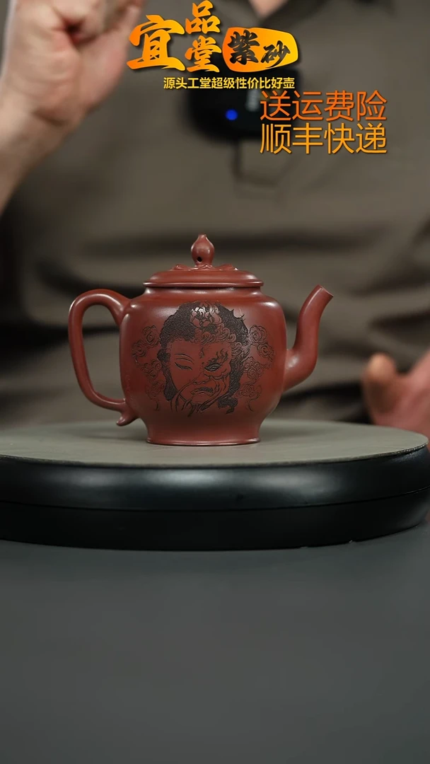茶壶紫砂李传荣龙血砂一念之间宫灯270CC