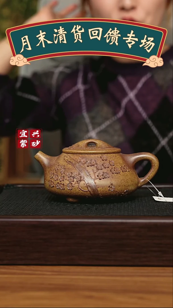 茶壶紫砂宜兴原矿 手工 紫砂壶
