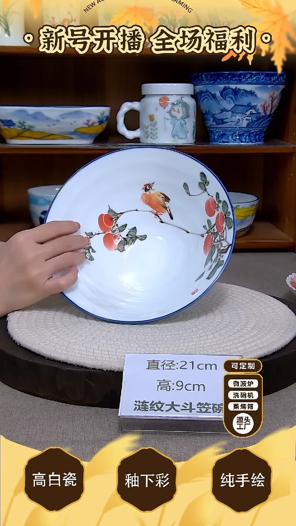 盘【陶源造】景德镇手绘釉下彩陶瓷餐具