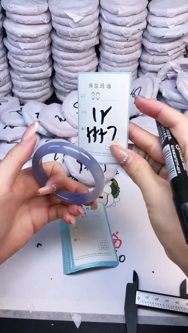 手镯玛瑙/玉髓未镶嵌80