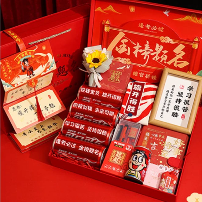 【中考冲刺-旺仔定制】送给孩子仪式感金榜题名礼物鼓励加油送学生