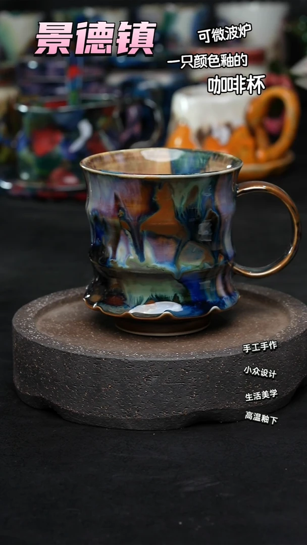 景德镇森涩手创陶瓷（食品级）261