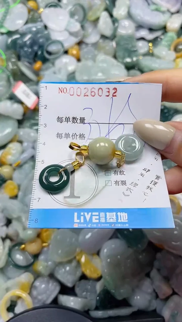 颈饰未镶嵌翡翠闪购0026032