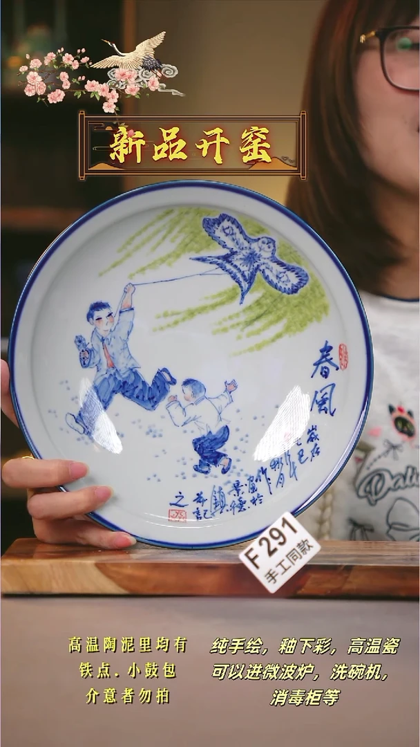 其他F291陶然集器瓷器