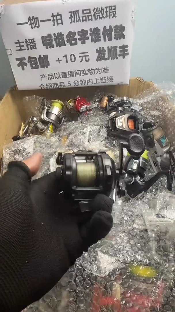 ?***?直播间讲解为准；看清楚再下单如有拆卸不退不换，微瑕孤品