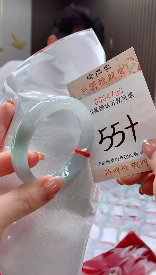 未镶嵌手镯翡翠天然缅甸A货翡翠