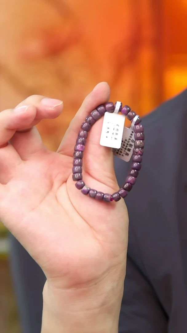 苏纪石（舒俱来）未镶嵌手串39号手串