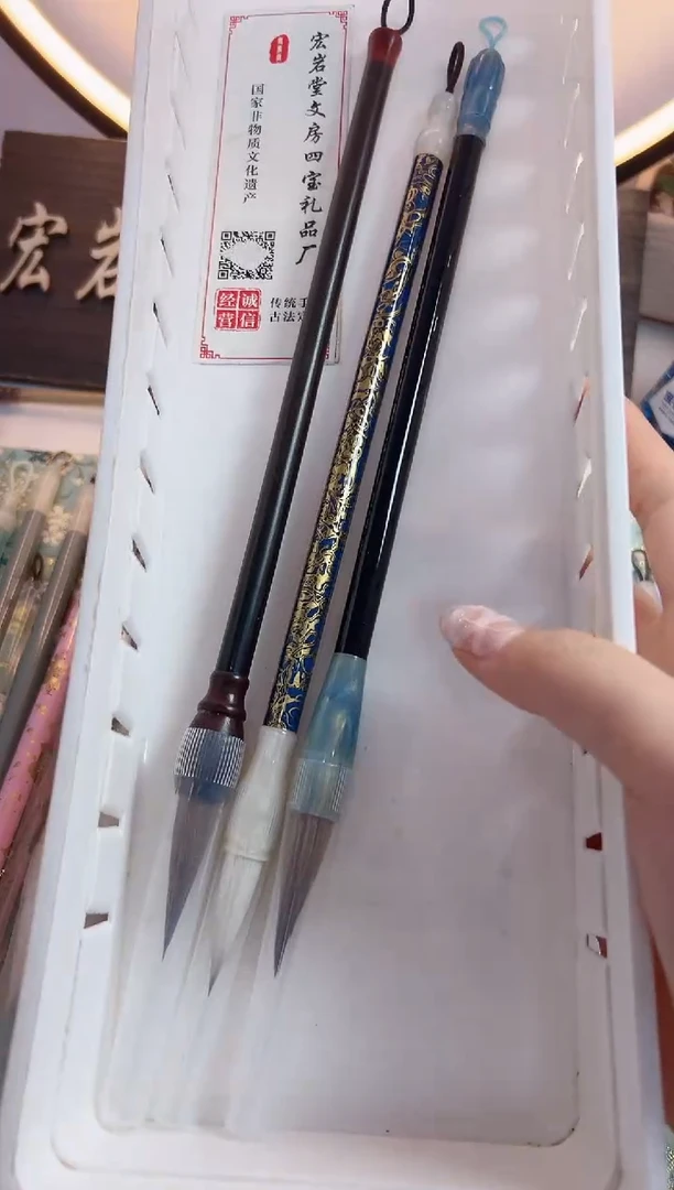 A092定制作品级毛笔3支