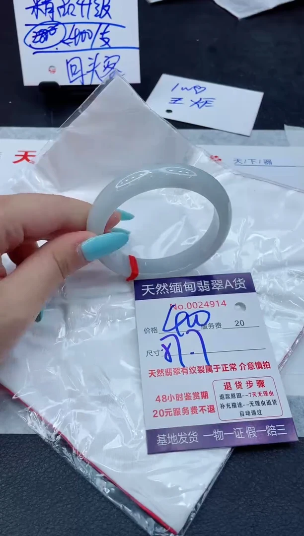 翡翠手镯未镶嵌66666666666