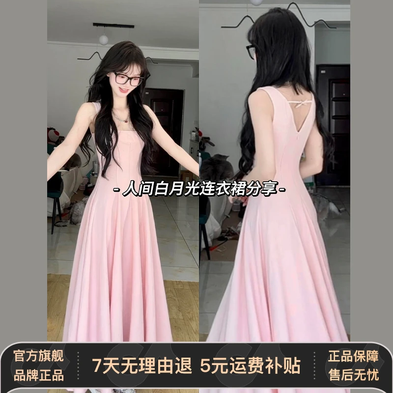 法式粉色吊带连衣裙子女夏季2025新款高级感温柔气质收腰露背长裙