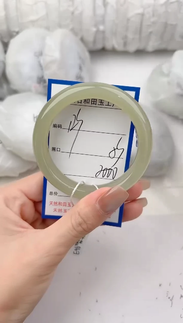 未镶嵌手镯和田玉123颜色微差无瑕疵