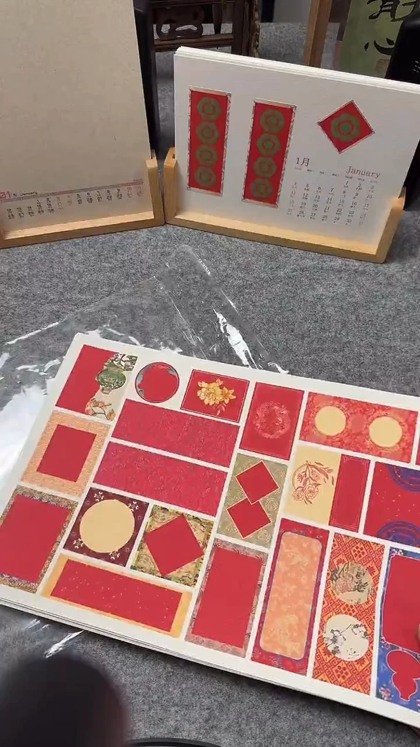 26款台历贴纸5张一套