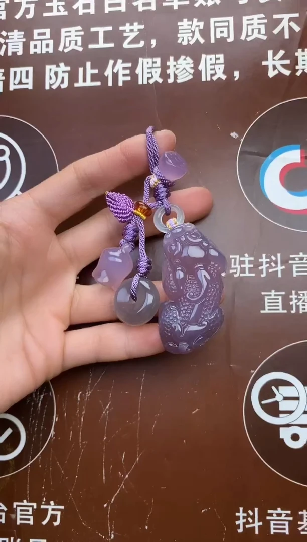 【闪购商品】玛瑙车挂未镶嵌