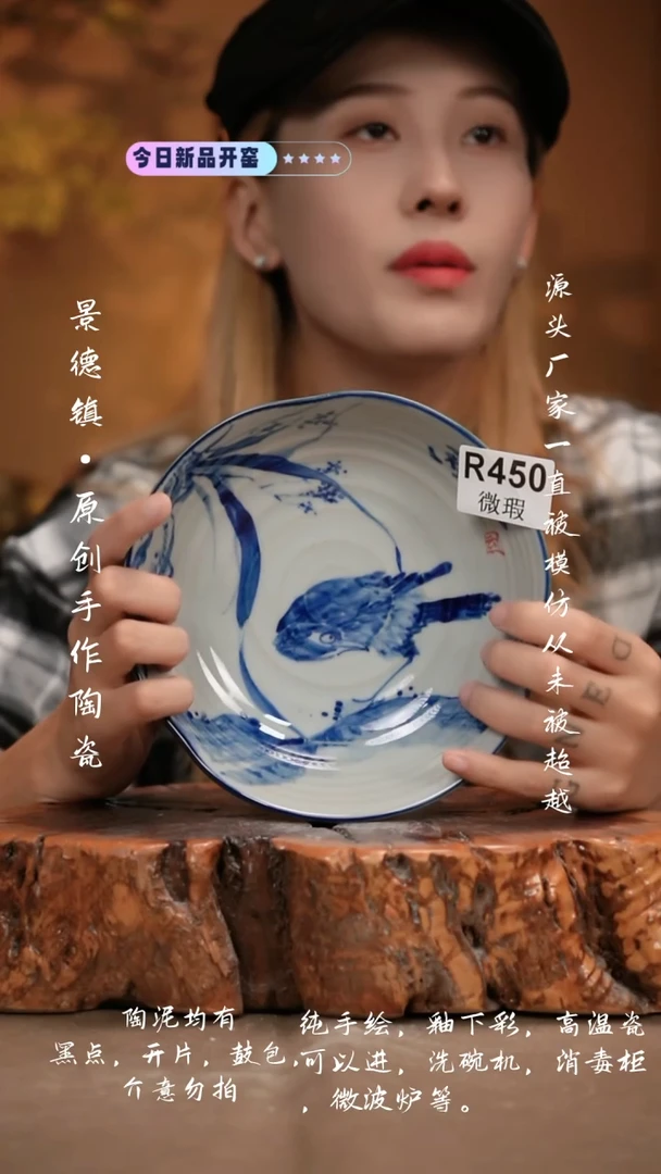 其他WR450新十二器瓷器