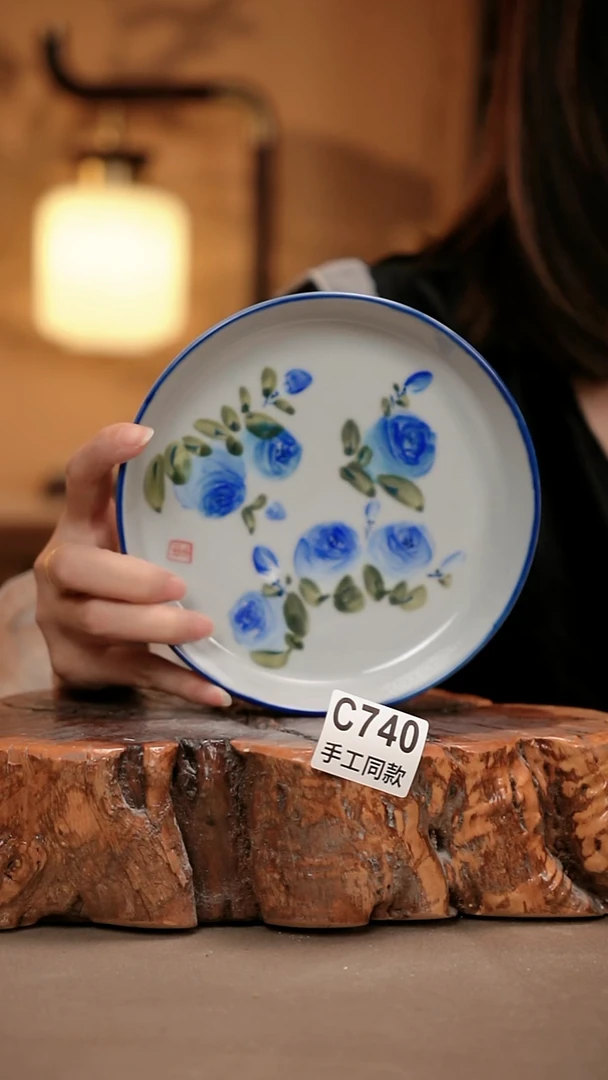 C740陶然集器瓷器
