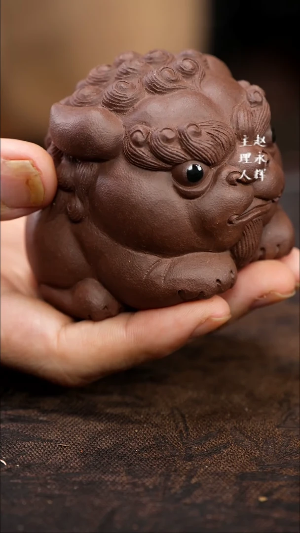 紫砂茶宠紫砂 狮子