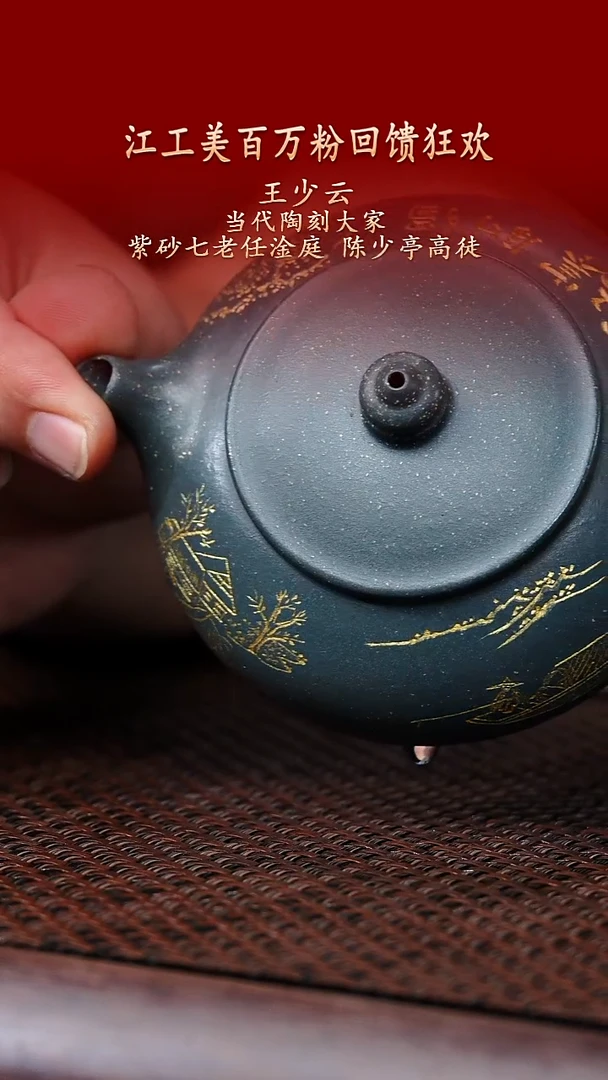 茶壶紫砂陶藏紫砂甄选-紫砂壶30