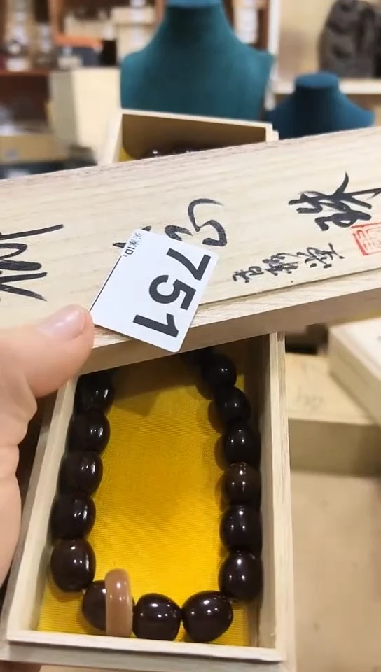 【闪购商品】751