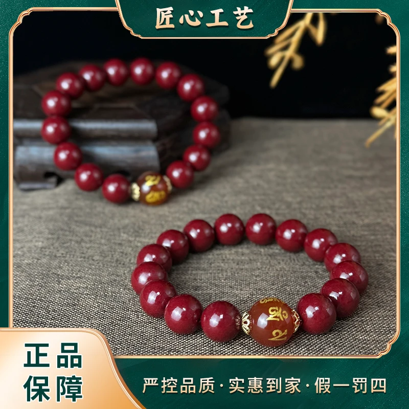 含辰砂工艺品【前锦珠宝】ZS842-精美压制辰砂手串-多样性只发一件