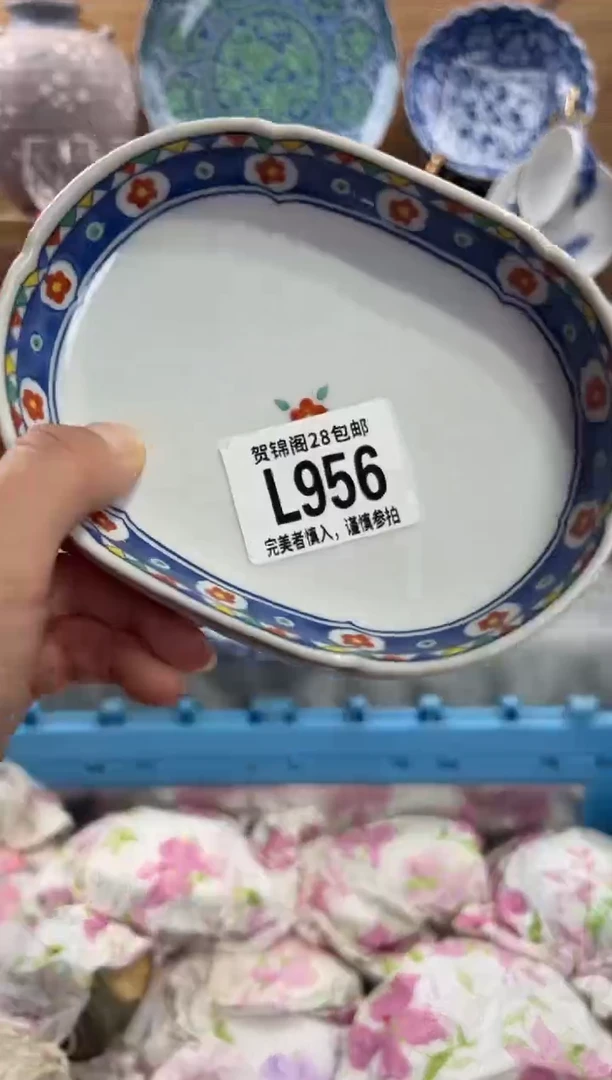 瓷片海*     L956