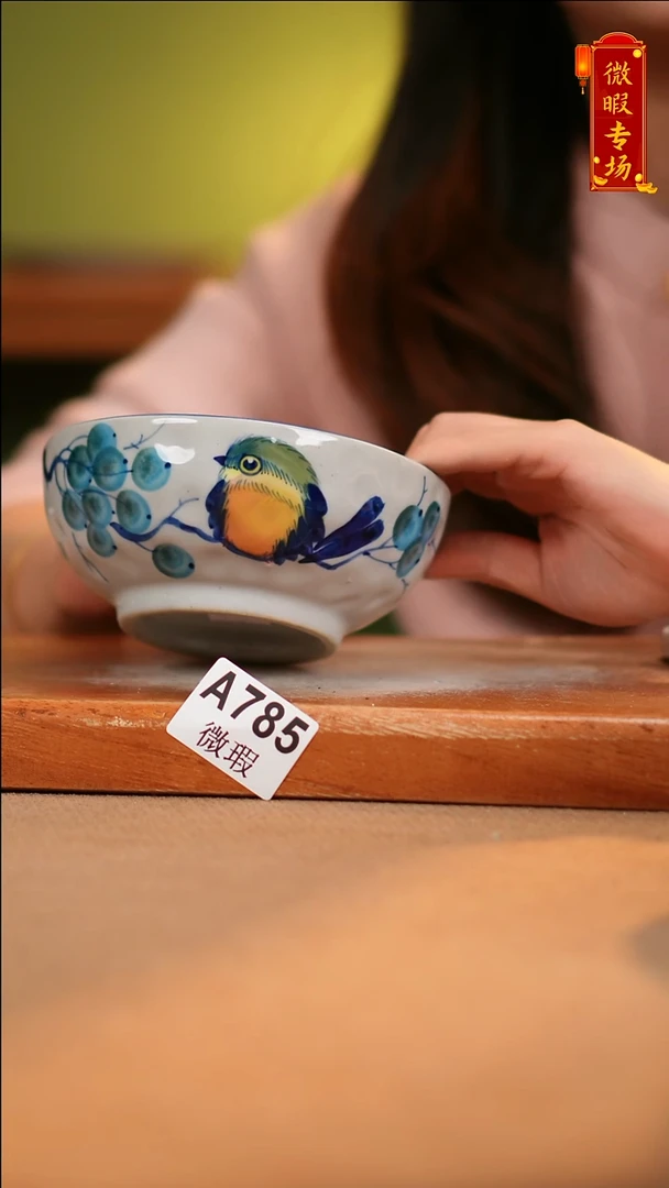 【闪购商品】其他WA785陶然集器陶瓷