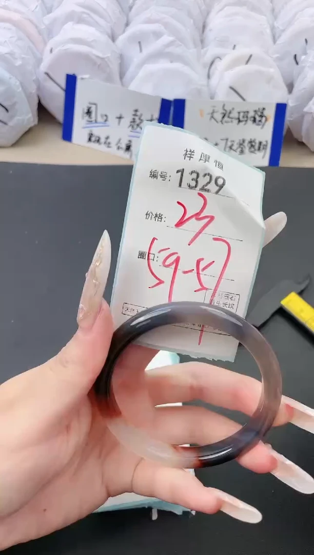 【闪购商品】玛瑙/玉髓手镯未镶嵌1329