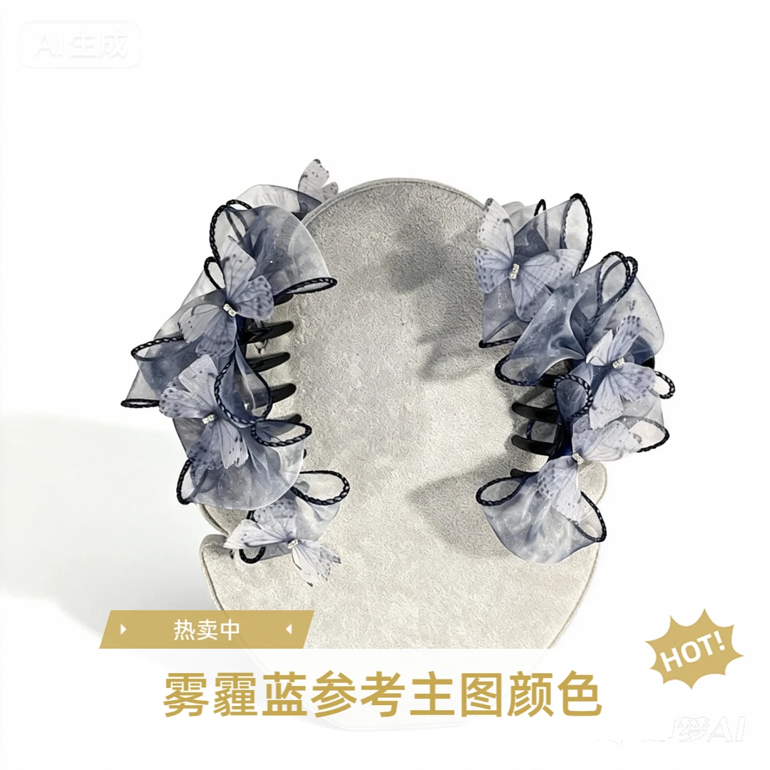 【梦蝶】森系蝴蝶结鲨鱼夹高级感灵动蝴蝶网纱超轻抓夹大号盘发夹
